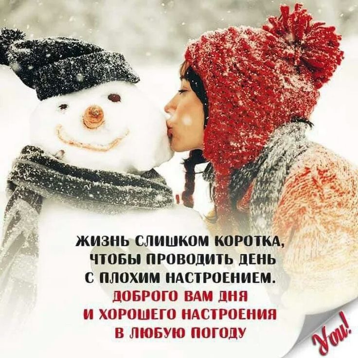 Открытки с цитатами и мудрыми пожеланиями на Новый год