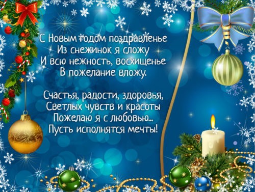 Романтические открытки с Новым годом Лошади 2026
