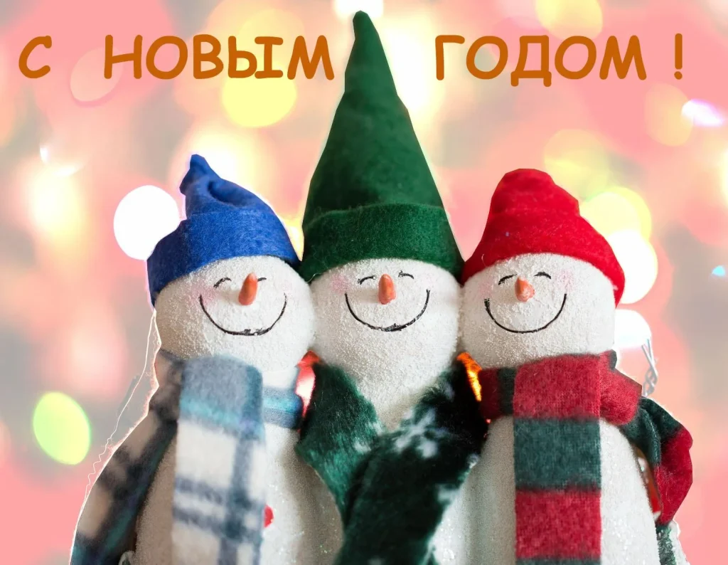 Конкурсы на Новый год Лошади 2026