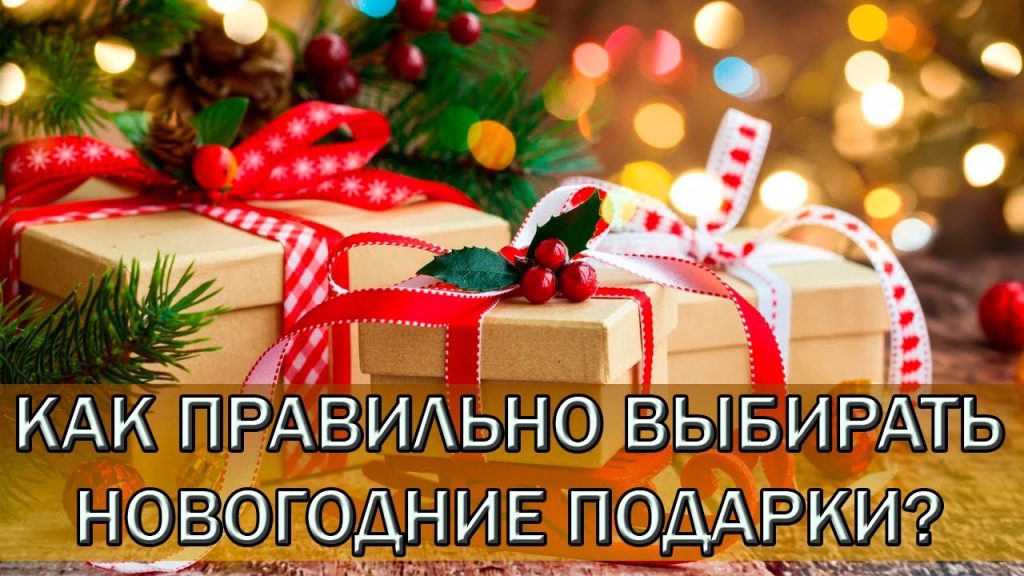 Что подарить мужу на Новый год Лошади 2026