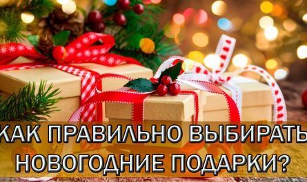Что подарить мужу на Новый год Лошади 2026