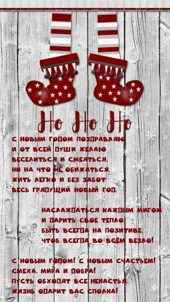 Открытки с Новым годом Лошади 2026 для клиентов