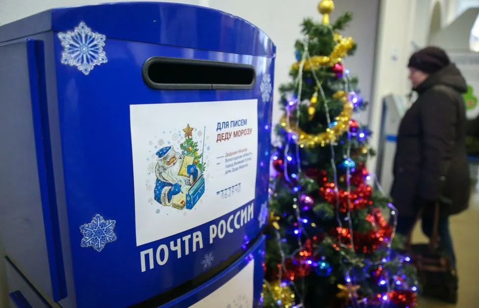 Режим работы Почты России в новогодние праздники 2026
