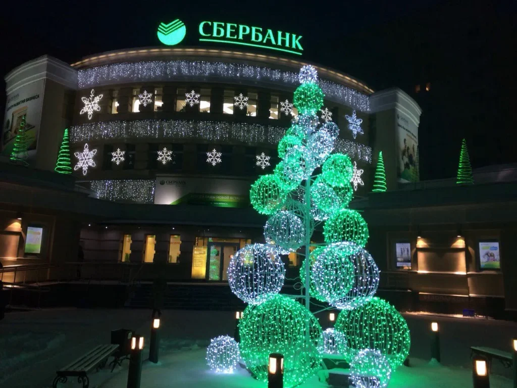 Режим работы Сбербанка в новогодние праздники 2026