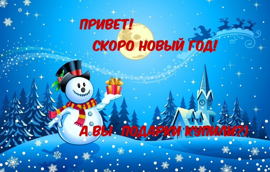 Открытки с Новым годом Лошади 2026 для клиентов
