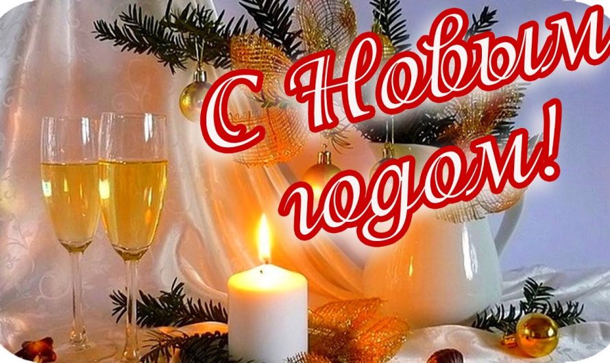 Что можно и что нельзя готовить на Новый год Лошади 2026